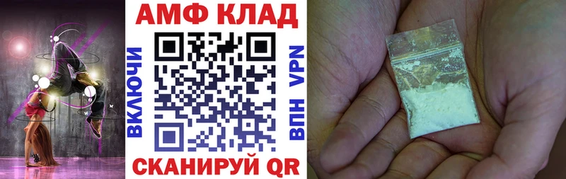 kraken онион  Адыгейск  Amphetamine Premium 