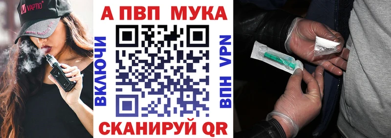 ссылка на мегу сайт  Адыгейск  Alfa_PVP VHQ 