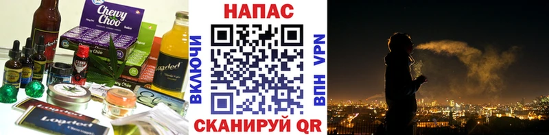 Печенье с ТГК марихуана  Адыгейск 