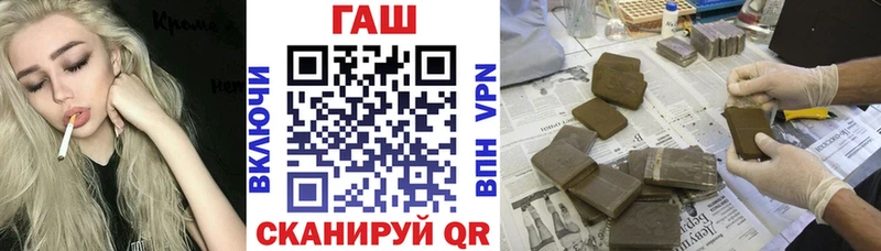 ГАШИШ гарик Адыгейск