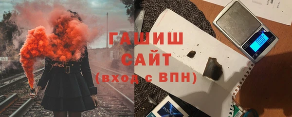 шишки Абинск