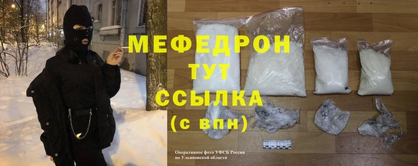 гашиш Абдулино