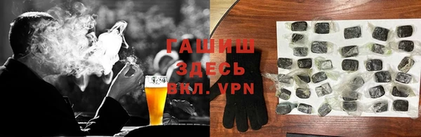 шишки Абинск