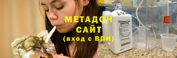 гашиш Абдулино