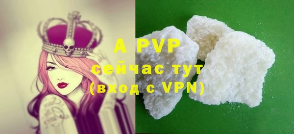 гашиш Абдулино