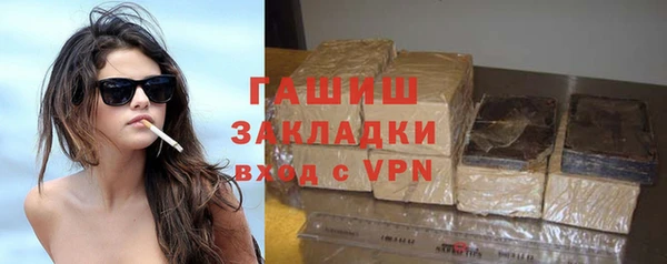 гашиш Абдулино