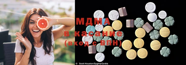 гашиш Абдулино