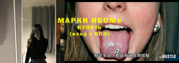 шишки Абинск
