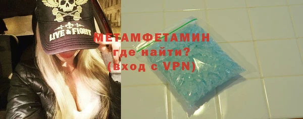 СК Абаза