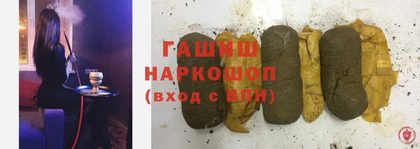 шишки Абинск