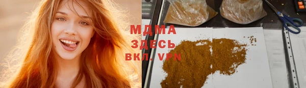 шишки Абинск