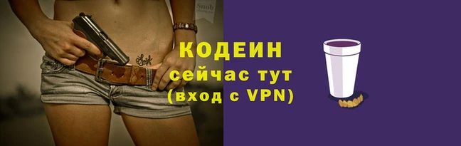 СК Абаза