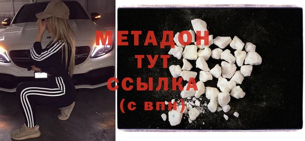 шишки Абинск