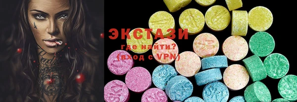 шишки Абинск