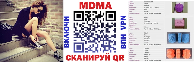 MDMA VHQ  Адыгейск 