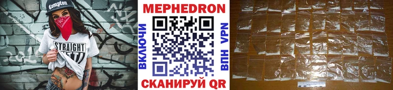 маркетплейс телеграм  Адыгейск  МЯУ-МЯУ 4 MMC  ссылка на мегу ссылка 