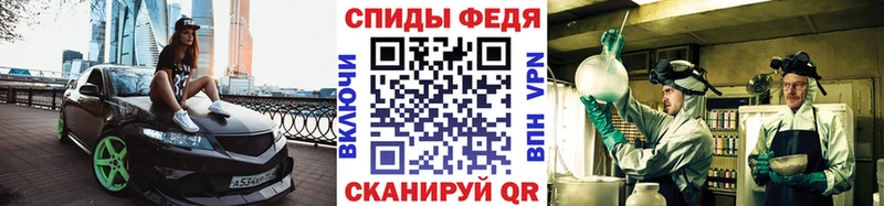 МЕТАМФЕТАМИН мет Адыгейск