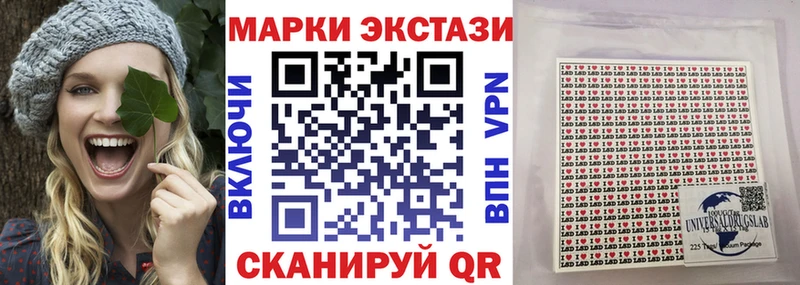Марки N-bome 1,5мг  Адыгейск 