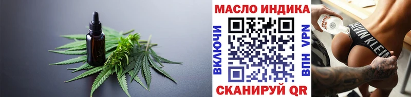 Дистиллят ТГК вейп с тгк  Адыгейск 